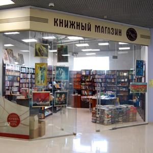 Книжные магазины Тоцкого
