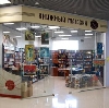 Книжные магазины в Тоцком