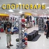 Спортивные магазины в Тоцком