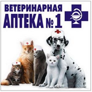 Ветеринарные аптеки Тоцкого